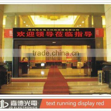 Wholesale texting running 1r semi-outdoor display panel-red/yellow/blue/white/green customized color led board