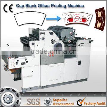 Color printing Good Quality OP-470 Cup Blank used roland offset printing machine
