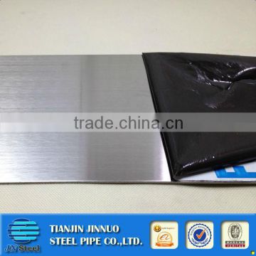 2mm stainless steel sheet