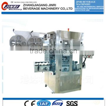 High speed automatic Shrink Sleeve Labeling Machine