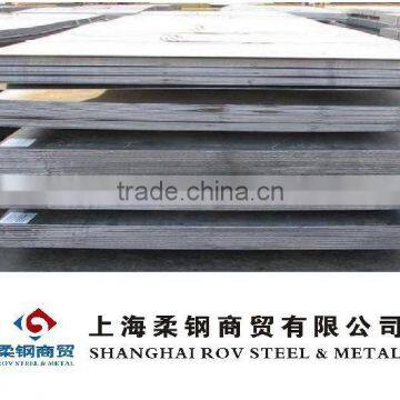 Steel Plate SS400