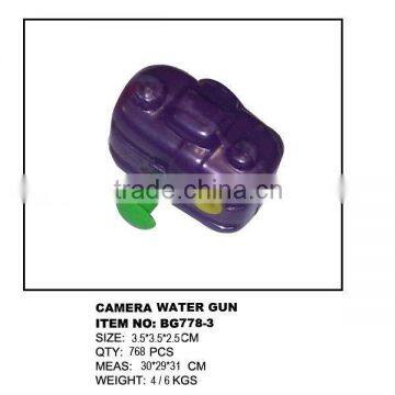 new design water gun