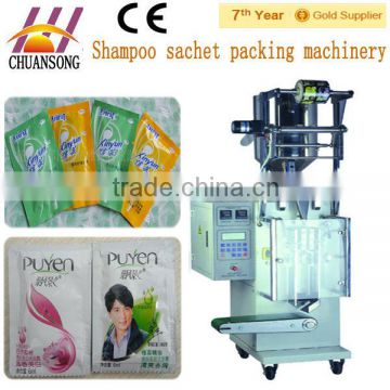 Small Hair Shampoo Sachet Packing Machinery (DCTWB-Y60C Y80C)