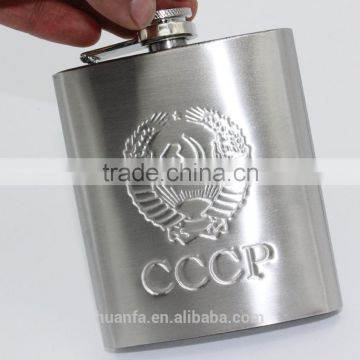 hot new products for 2015 Mini Metal Body Material engravabled logo hip flask,yiyang stainless steel hip flask