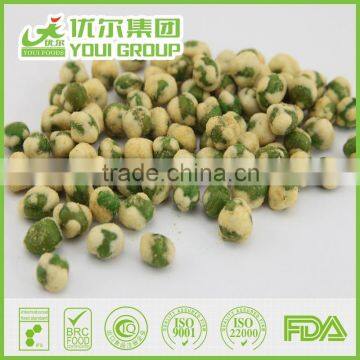 International Selling Raw Peas Prices Roasted Peas Nuts Snacks photo-2