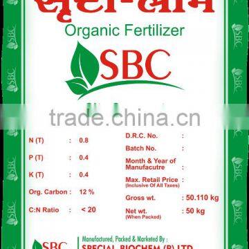 Shrushti-Labh ( Organic Fertilizer)Orga