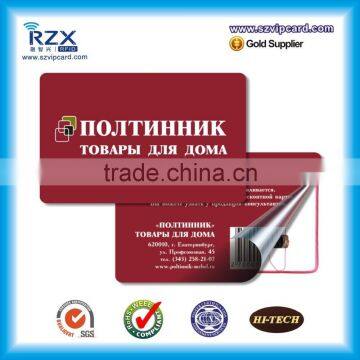 Passive 13.56MHz PVC RFID chip card