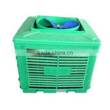 energy save industrial air cooler