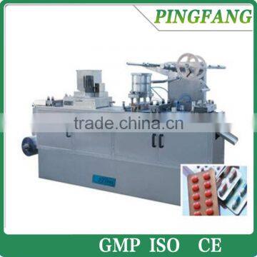 DPB-250E Flat plate automatic blister packing machine for capsule, tablet, big honey pill, candy, liquid, paste