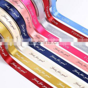 Custom shiny print logo Ribbon