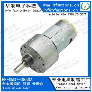 Metal Gearbox DC Gear Motor 6V , 12 Volt Gear Reduction Motor for Household Application GM37-385SA