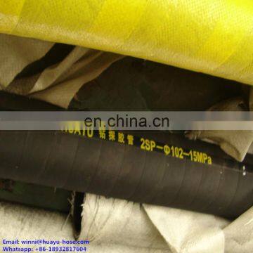 HUAYU premium mud pump oil field drilling hose