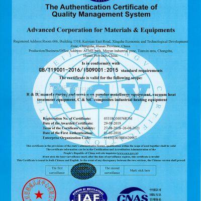 Induction Heating Furnace photo-3