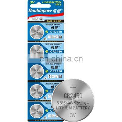 high capacity 580mAh 3v cr2450 button cell lithium battery cr2450 button battery