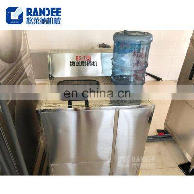 BS-1 5 Gallon Barrel Decaper Bottle Washing Machine photo-2