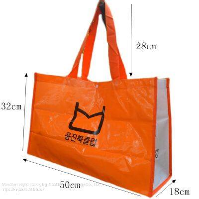 Wholesale  promotional oversize waterproof custom logo laminated recycle foldable shopping woven bag with buckle
