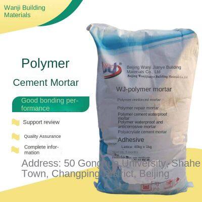 Taiyuan, High-strength Polymer Repair Mortar, Thin-layer Repair Mortar Manufacturer and Supplier photo-2