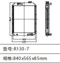 Radiator Hyundai Excavator R130-5 R130-7 Radiator photo-3