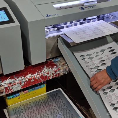 Shanghai Xiangbao XB-ZN350 Ultra-high Speed Die-cutting Machine photo-4