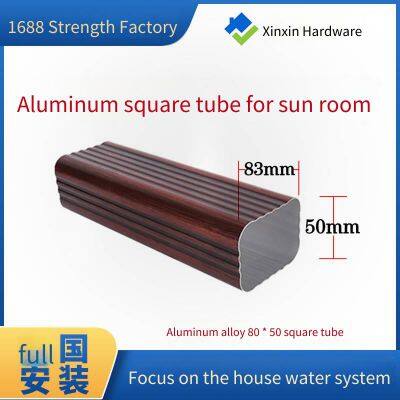 Поставка дренажных труб размером 80*50 для солнечных террас, производитель алюминиевых дождевых труб, готовые водостоки