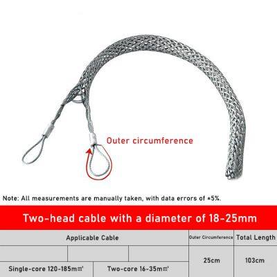 High‑Strength Cable Pulling Sock, Galvanized Steel Cable Pulling Grip & Two‑Head Cable Puller | Industrial Cable Handling Tools for Electrical