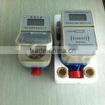 IC card prepaid flow meter water from linyi gaoxiang