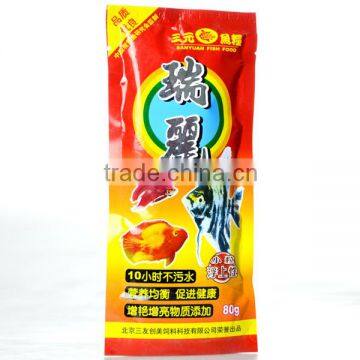 Aluminum Foil Fish Food Packaging Material / Plastic Zipper Lock Bag photo-5