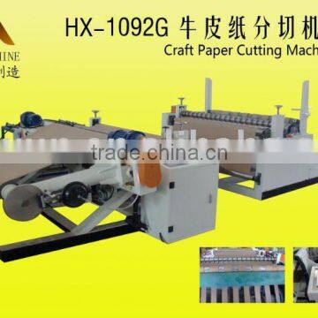 HX-1092G Kraft paper cutting machine