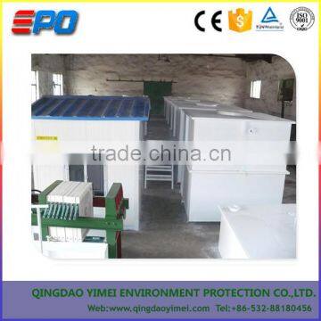 Portable residential sewage waste water treatment plant