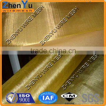 phosphorus copper wire mesh, brass wire mesh