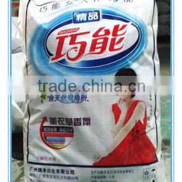 washing powder/washing powder in bulk bags