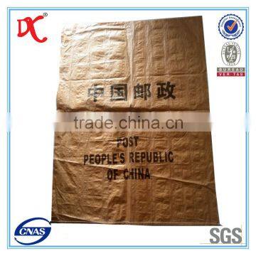 China supplier post bag PP woven big packaging plastic mail bag