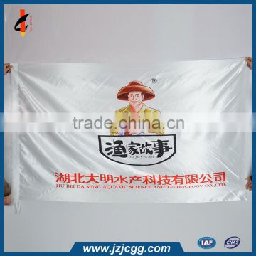 company advertising satin flag