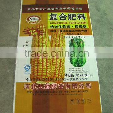 Fertilizer PP Woven bag