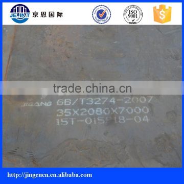 ST37-2 advanced carbon high strength low alloy steel plate chemical composition