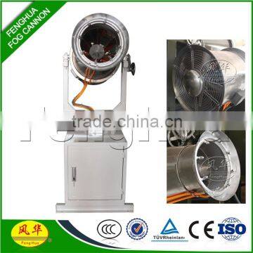 DS-30 Agricultural Blast Sprayer Dry Fog Water Spray Cooling System photo-3