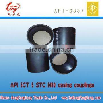 API 5CT Female Short Round Thread Casing Couplings photo-2