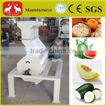 Hot Sale Pumpkin/Watermelon/sunflower seeds shelling machine 0086 15038228936