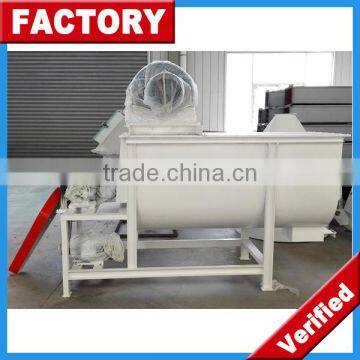 Hot sale animal fodder mixing machine