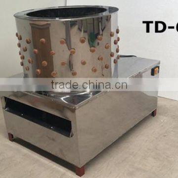 Best price commercial chicken plucker machine 110 volt with three years warranty