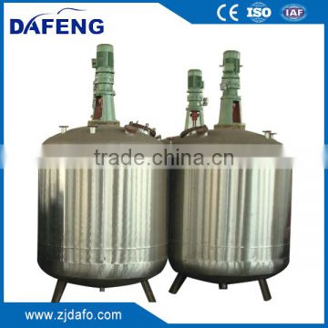 stainless steel pressure mixing tank/pot/kettle