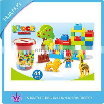 44PCS colorful baby buliding blocks toy set