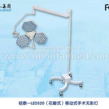 Mingtai LED720 LED520 petal model mobile surgery light