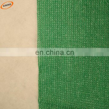 High quality hdpe uv resistant roof solar shade netting