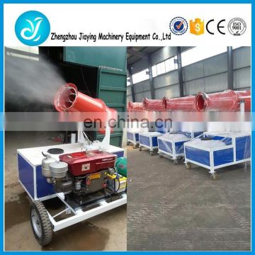 High speed cannon automatic mist sprayer machine