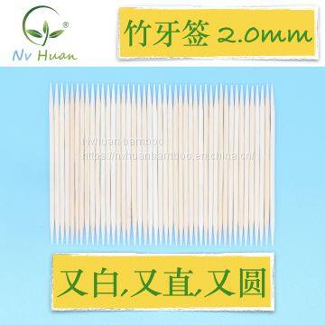 NH 2.0 Disposable Bamboo Toothpicks Bulk Toothpick First Layer Single Point Point Double Points 36kg/carton