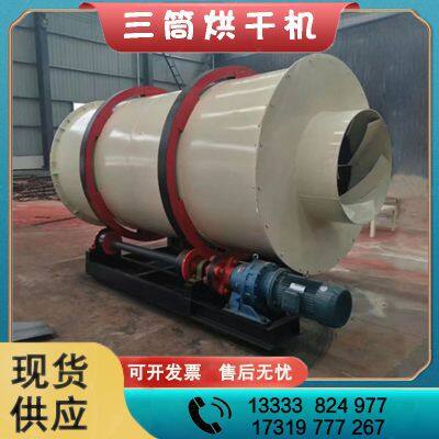 Large Three Return Cylinder Dryer Quartz Sand Coal Slime Slag Drying Equipment High Efficiency Three Cylinder Dryer photo-2