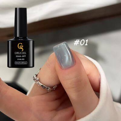 GS Ice Blue Cat Eye Gel