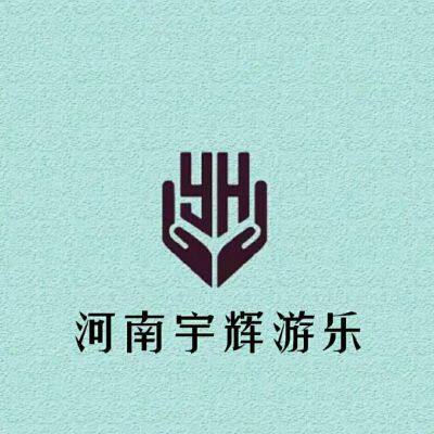 Henan Yuhui Amusement Equipment Co., Ltd.