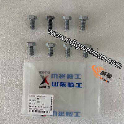 Оригинальный SDLG  BOLT  4011000081